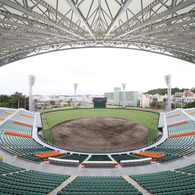 那覇市営奥武山野球場