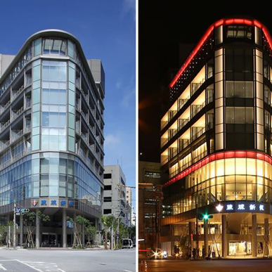 琉球新報本社ビル