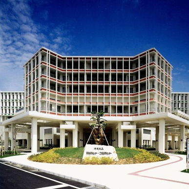 南部医療センターこども医療センター